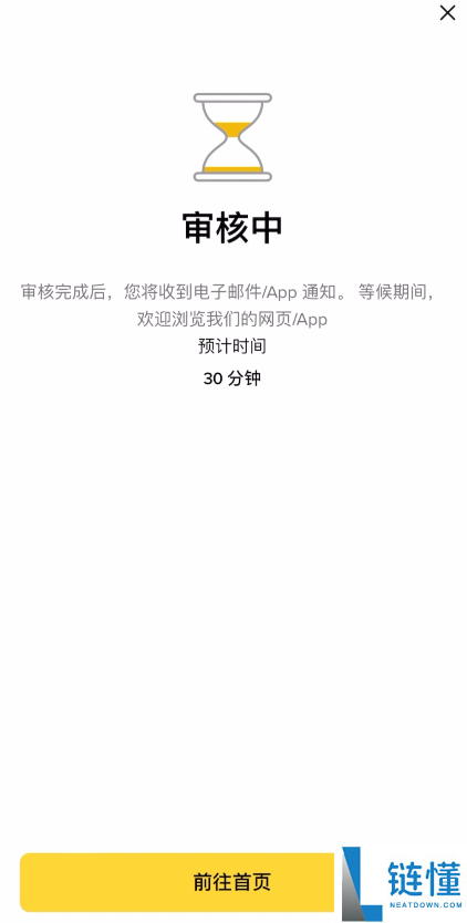币安(Binance)注册指南及大陆用户风险提示