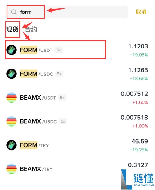 Four(FORM)币简介:FORM代币模型、市场前景分析与购买指南