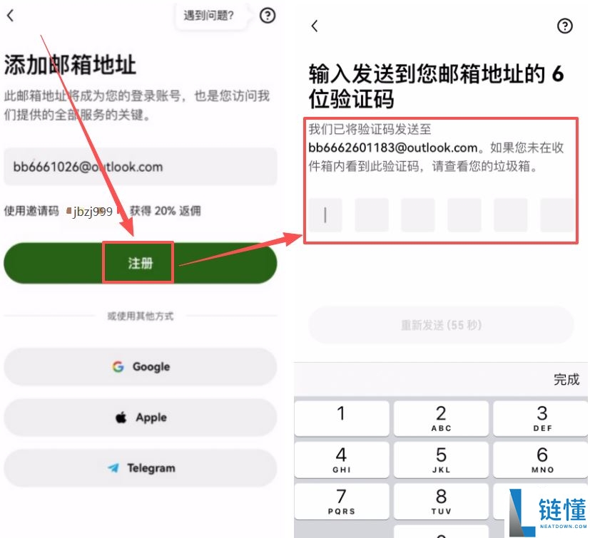 欧易(OKX)安全性分析及注册使用指南(2024版)