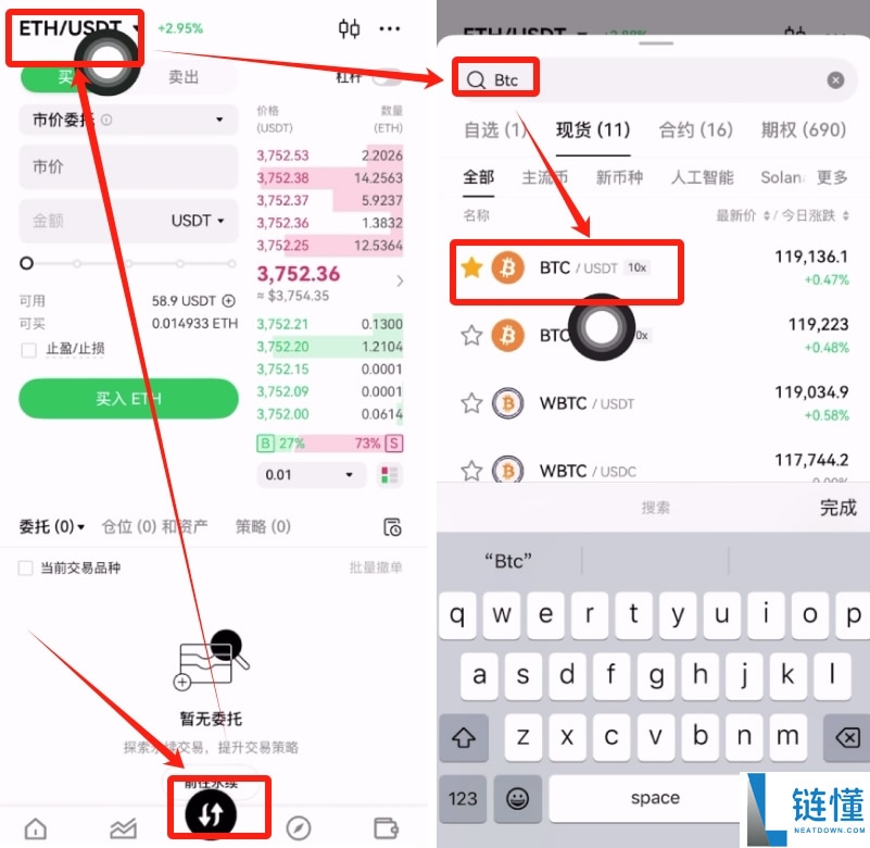 比特币常用交易平台推荐与选择指南:优缺点全面解析