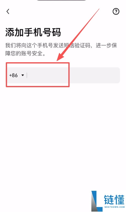 欧易OKX新用户注册与安全验证完整教程(零基础操作指南)