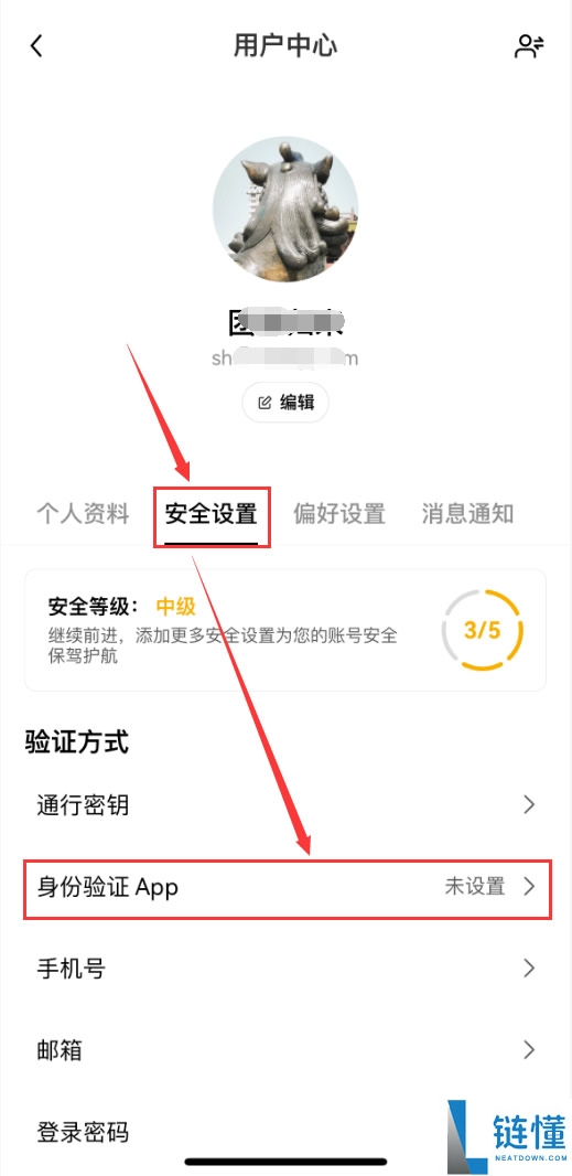 欧易OKX新用户注册与安全验证完整教程(零基础操作指南)