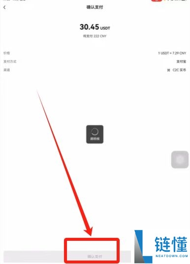 欧易交易所新手指南:人民币买币、卖出提现及保证金交易操作教程