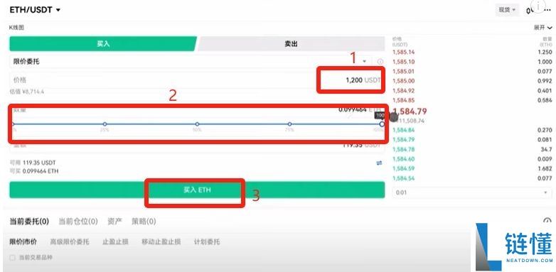 欧易交易所新手指南:人民币买币、卖出提现及保证金交易操作教程
