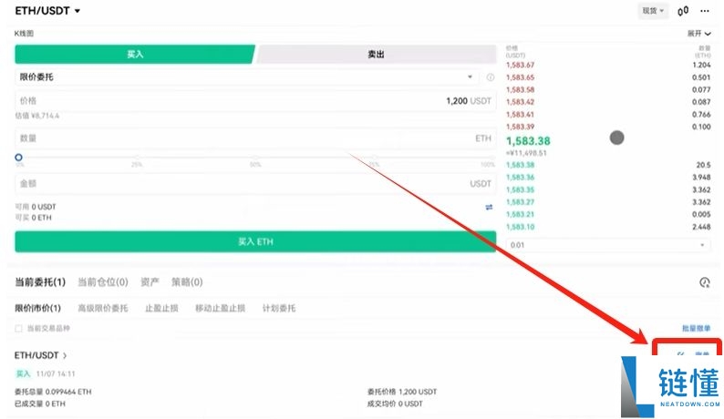 欧易交易所新手指南:人民币买币、卖出提现及保证金交易操作教程