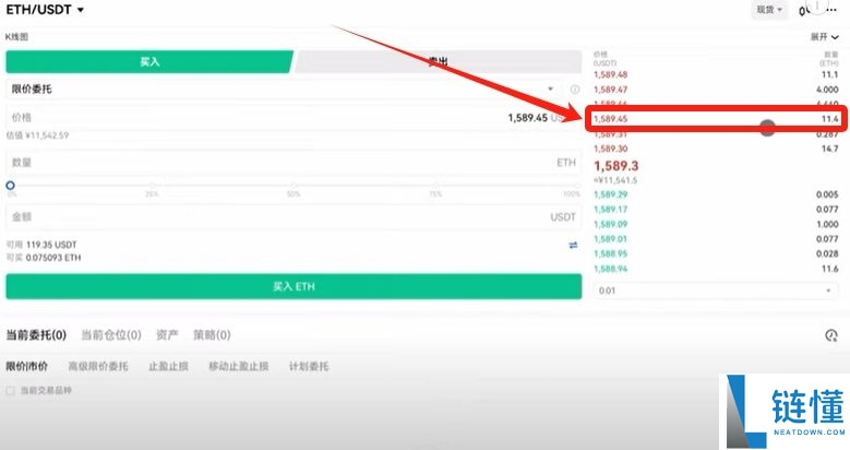 欧易交易所新手指南:人民币买币、卖出提现及保证金交易操作教程