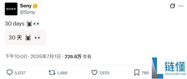 索尼成过街老鼠:全网账号遭围攻与谩骂引发热议