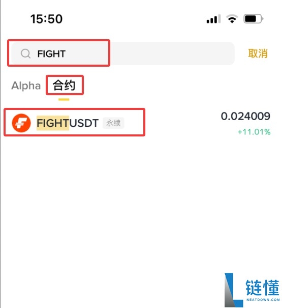 FIGHT币简介及购买指南:2026-2030年价格预测、前景分析与风险评估
