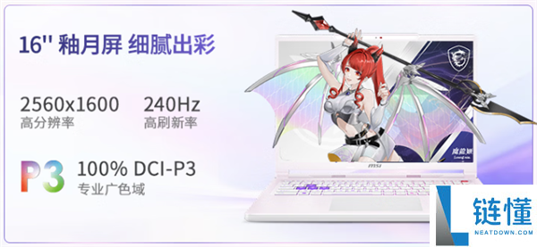 微星40周年献礼二次元玩家:神影16魔龙姬限定款首发预约指南