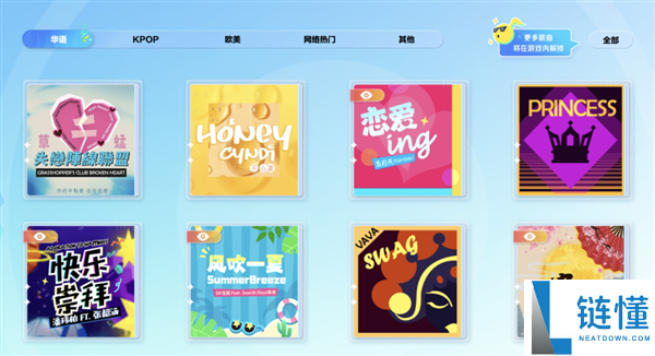 育碧正版授权《舞力全开:派对》今日全平台上线(iOS、安卓、鸿蒙),尽享舞蹈娱乐盛宴