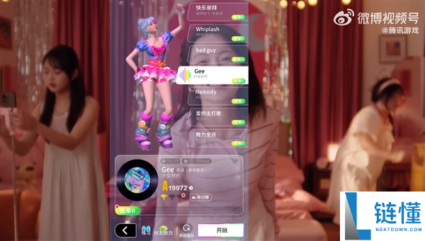 育碧正版授权《舞力全开:派对》今日全平台上线(iOS、安卓、鸿蒙),尽享舞蹈娱乐盛宴