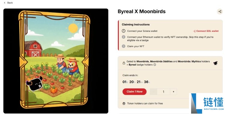 Moonbirds(BIRB)币介绍:BIRB代币经济模型与未来发展前景分析