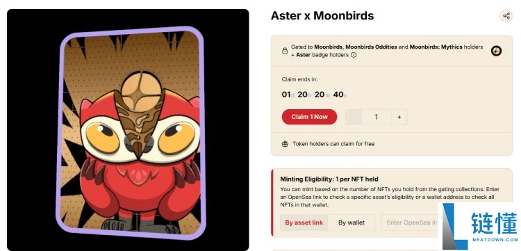 Moonbirds(BIRB)币介绍:BIRB代币经济模型与未来发展前景分析