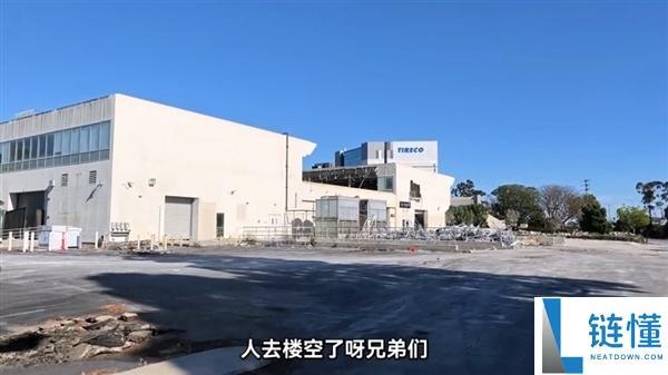 FF洛杉矶总部人去楼空?官方辟谣:正常搬迁至硅滩