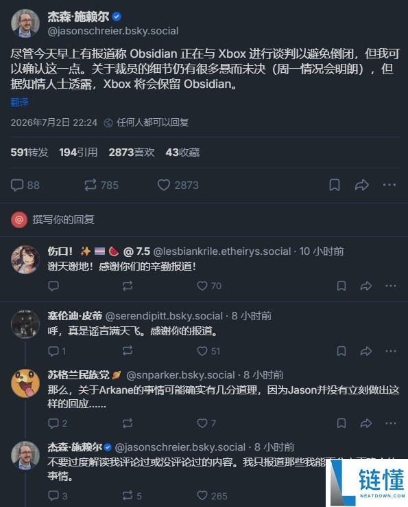 黑曜石是否成功逃过一劫?揭秘真相与背后故事