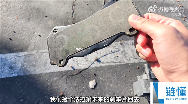 法拉第未来辟谣“总部人去楼空”传闻,计划起诉博主回应事件真相