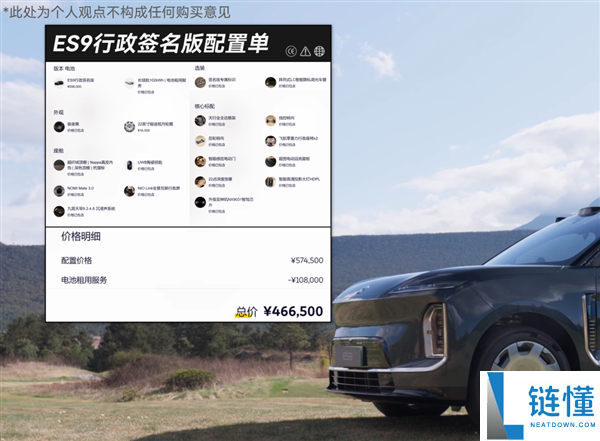 50万预算买国产9系SUV值得买吗?全面评测与购车建议