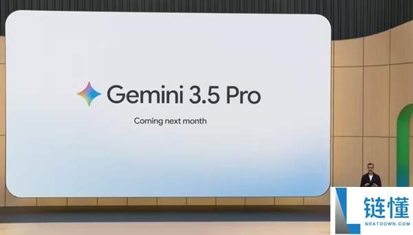 撞期发布!谷歌Gemini 3.5 Pro大模型亮相,DS V4同步上线,性能大幅提升