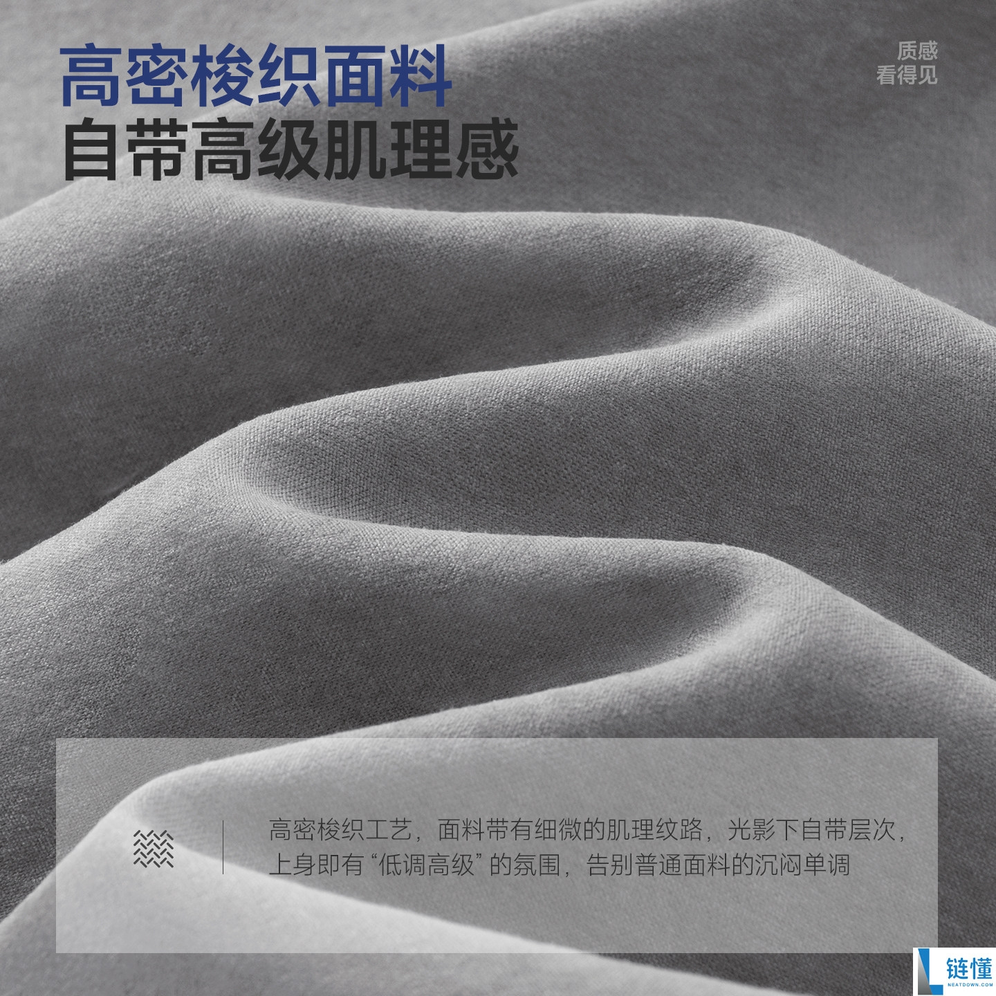 名创优品纯色长裤:束脚与直筒款式,超值到手价仅30.9元