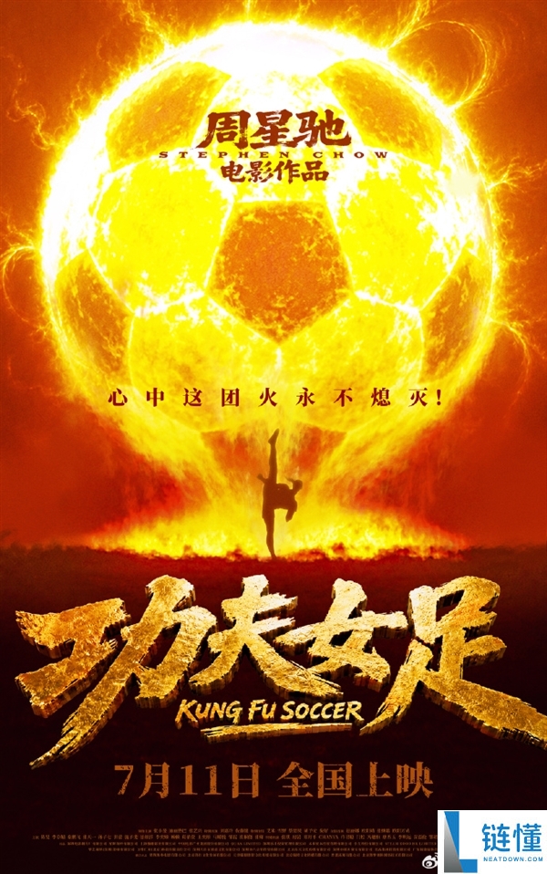 周星驰《功夫女足》预告片发布 迪丽热巴、张小斐领衔主演一脚将球踢上天