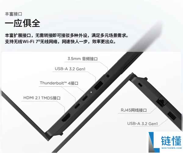 联想ThinkPad T14p顶配版上架:64GB内存、16核Ultra X9 388H,仅需19999元!