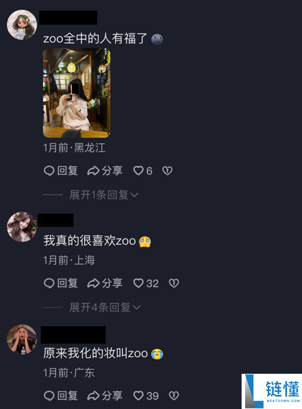 花99元进直播间被骂,这真的是提升自己的第一步吗?