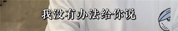花99元进直播间被骂,这真的是提升自己的第一步吗?