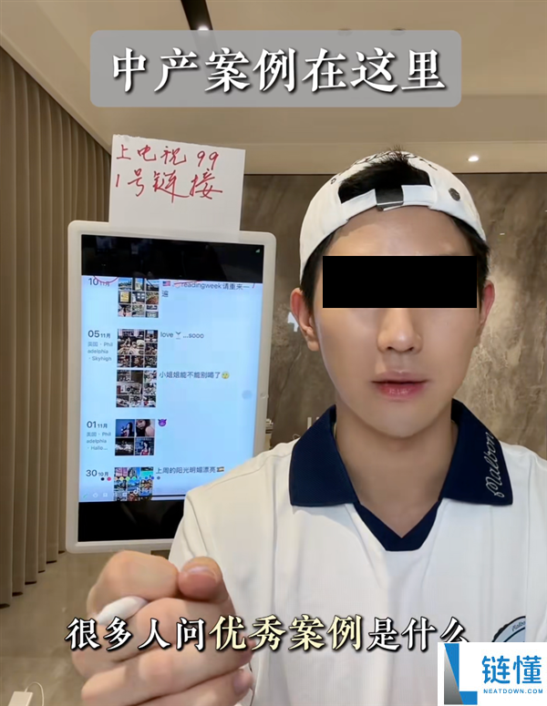花99元进直播间被骂,这真的是提升自己的第一步吗?