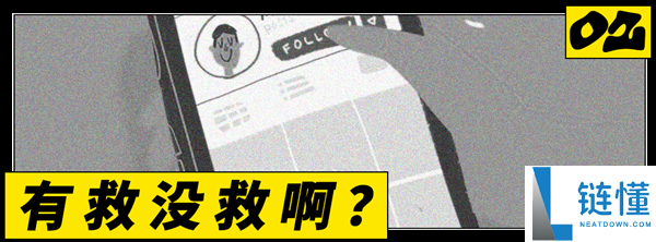 花99元进直播间被骂,这真的是提升自己的第一步吗?