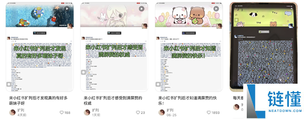 花99元进直播间被骂,这真的是提升自己的第一步吗?