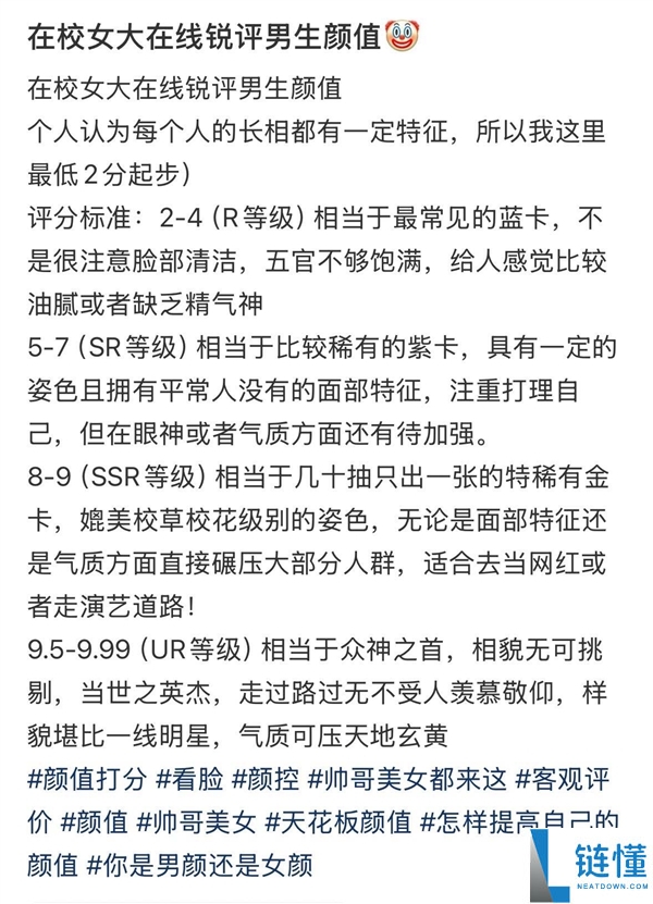 花99元进直播间被骂,这真的是提升自己的第一步吗?
