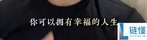 花99元进直播间被骂,这真的是提升自己的第一步吗?