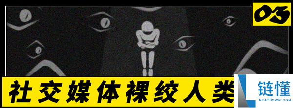 花99元进直播间被骂,这真的是提升自己的第一步吗?