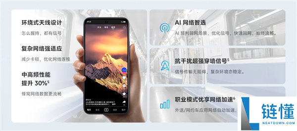 vivo G5i/G5z发布:2199元起,7200mAh大电池,6年超长耐用!
