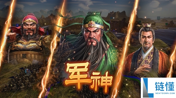 《三国志14》终极完整版上架Steam:庆祝40周年纪念,全DLC打包优惠!