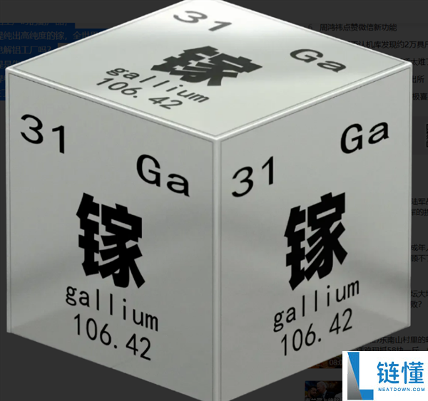 中国半导体突破:全球首条6/8英寸氧化镓量产,领先国际至少3年