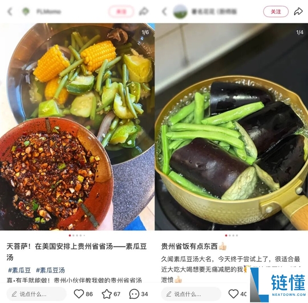贵州省汤减脂神器火爆来袭,解暑效果佳,强烈推荐试用!