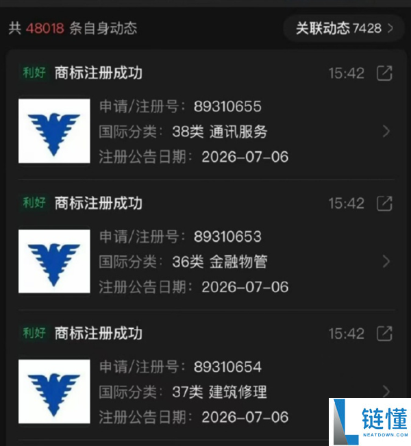 商标圈风波再起!浙大校徽被指撞脸阿玛尼标识引网友热议