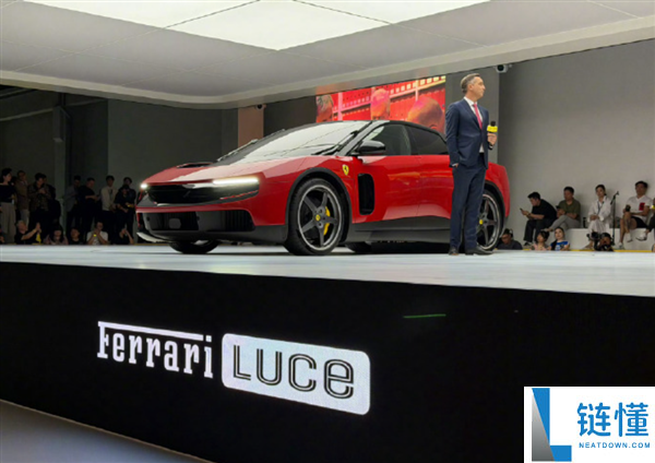 法拉利高管批评中国车企造车如快消品,韩路回应:Luce更像5万代步车