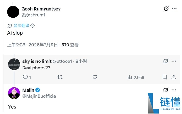 iPhone Ultra包装盒引发热议,网友质疑是否为AI生成设计