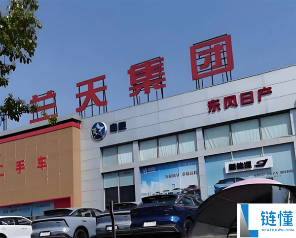 兰天集团董事长回应百强车商爆雷风波:听后觉得是个笑话