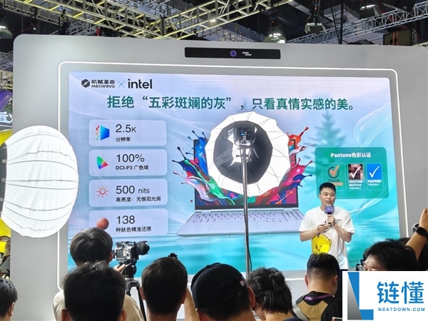 11999元!机械革命耀世15 Air 2026发布:搭载酷睿Ultra与RTX 5060显卡
