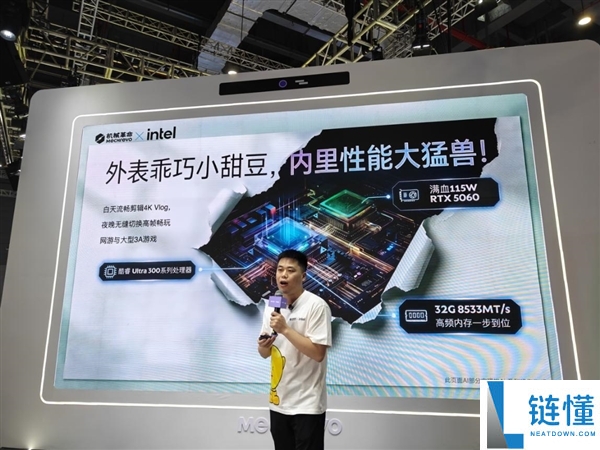 11999元!机械革命耀世15 Air 2026发布:搭载酷睿Ultra与RTX 5060显卡