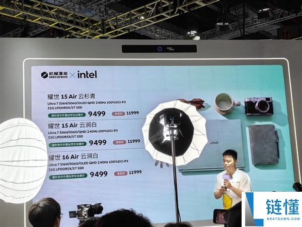 11999元!机械革命耀世15 Air 2026发布:搭载酷睿Ultra与RTX 5060显卡