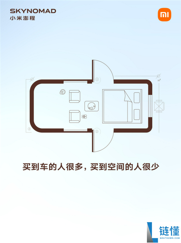 小米澎程SkyNomad英文名解析:象征天地间自由自在的生活向往