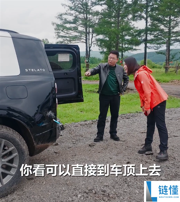 余承东揭秘享界G9新功能:尾门厨房套件实现户外烹饪体验