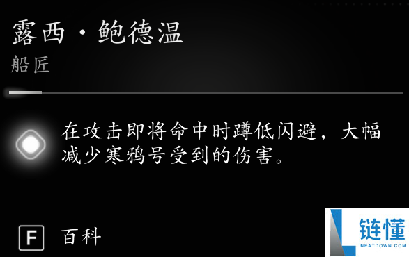 驰骋加勒比海的男人能否拯救育碧?