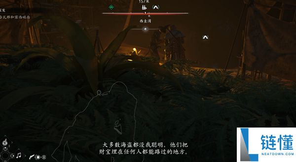驰骋加勒比海的男人能否拯救育碧?