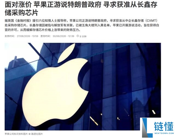 旧手机不要急于回收,新机价格全面上涨!