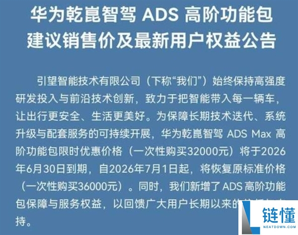 旧手机不要急于回收,新机价格全面上涨!